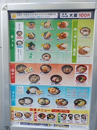 ��˥塼 ��ļ�Ϻ �����Ϻ ��¥��� ��ļ��꿩