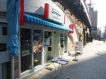 新橋ジャックポット カヴァルッチョ jackpot