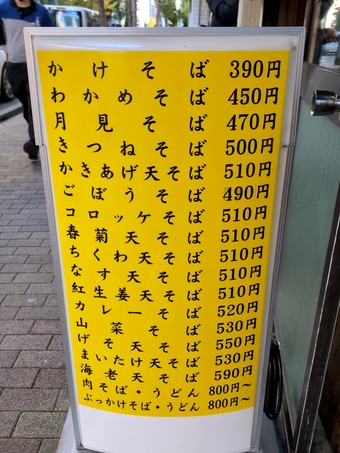 ��˥塼 ���䵡 ����Į ������ɤ������ ϩ�� Ω����������̾Ź