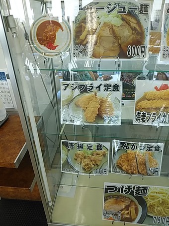 メニュー 江東免許試験場 江東免許センター 江東食堂