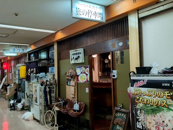 店頭 旅の停車場 ニュー新橋ビル ランチ 玄米リゾット