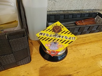 ビーフキッチンスタンド新橋店 新橋ステーキハウス イエガー発動