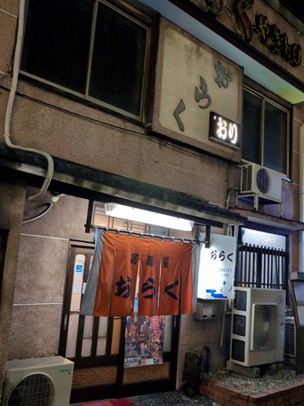 3-20251027_185329994