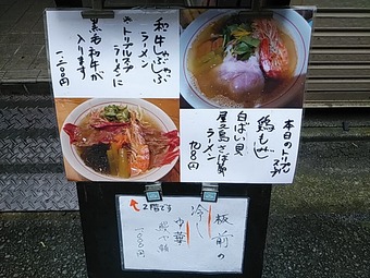 新橋ランチ 新橋あそこ ランチ メニュー 西欧ビル