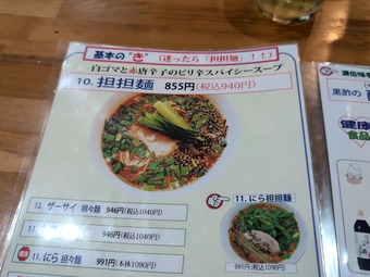 ��˥塼3 ����̣�� �����ߥƥ� �������� �ץ��� ô����