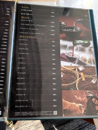 ��˥塼 �������� �쥹�ȥ�� �㽧����ե�󥯥�