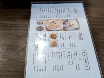 ��˥塼 ���������ӥ� Ļ�� ���� ��������