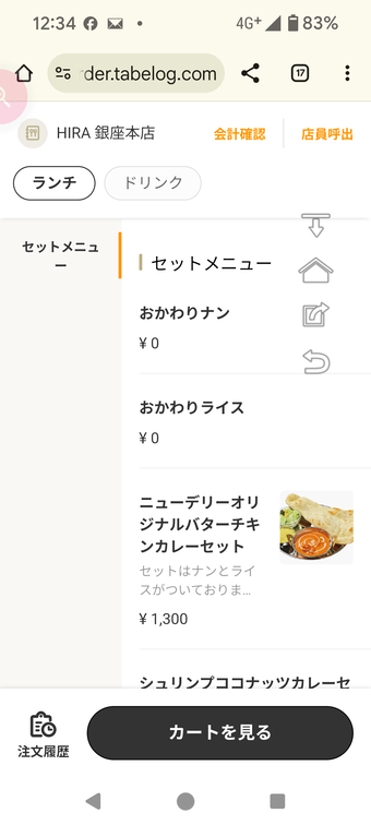 ������˥塼 QR������ ��¥ҥ� HIRA ���졼 ���������