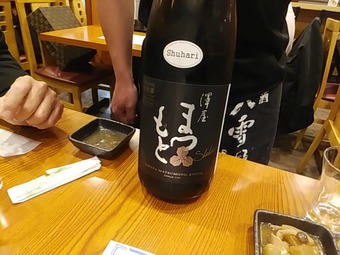 新橋 魚焼男日本酒 京都 松本酒造 澤屋 まつもと