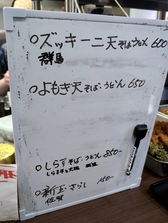 ��˥塼 ����Į ƽ���� ƽ���� ����ŷ���� ϩ�� Ω����������