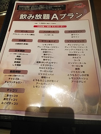 ˥塼 ڹ ϥ̥  eatus 