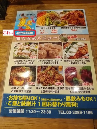 ���� �� �ߤ�� ��󥳥������ ���ؤ����500�� ��˥塼