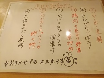 ���� ���Ф󤶤� ������ �������� ����٤� ��˥塼