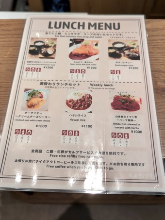 ������˥塼 ��¥������� ���� �������ѡ����ۥƥ�