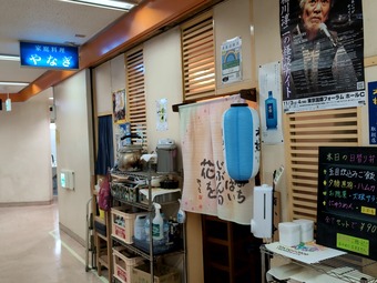 ŹƬ ��ʤ� �˥塼�����ӥ� ���� ���������ؤ�����