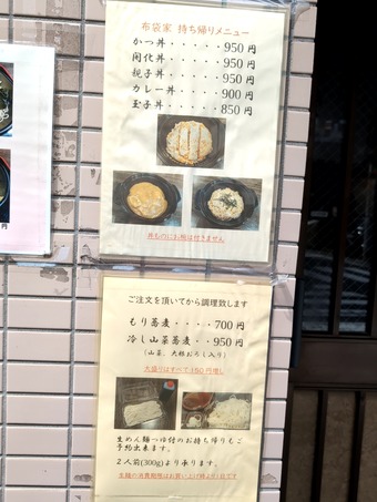 ��˥塼  ���޲� �ۤƤ��� �������� �������� Į������