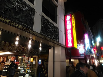 ���� ������ڳ� ������ ���������� �ƥ��������� ���� ���ޤ�