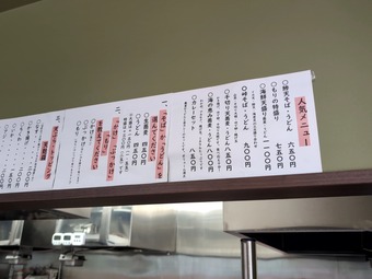 ��˥塼 ����Į ƽ���� ƽ���� ����ŷ���� ϩ�� Ω����������