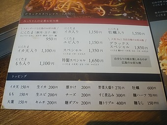 ������˥塼 ���礪���߾Ƥ� �ߤä���� eatus ������������