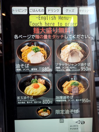 Ź���˥塼 ���å��ѥͥ������� �������� ����̵��