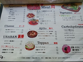 新橋ランチ ドリア専門店 松栄 居酒屋ハーリー メニュー