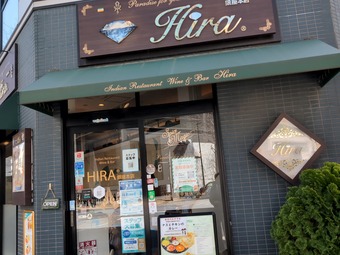 ŹƬ ��¥ҥ� HIRA ���졼 ���������