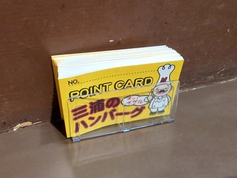 �ݥ���ȥ�����  �����Υϥ�С��� ����ο�Ź