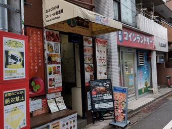 店頭 西大島ネパール居酒屋シティマート 東京・西大島店