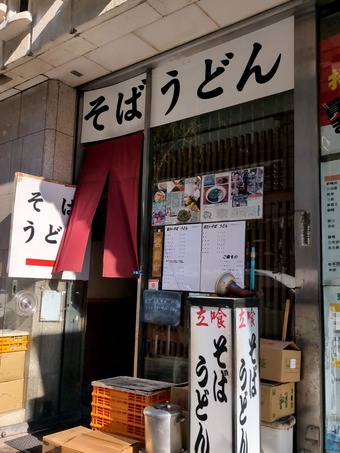 ŹƬ �˥塼�����ӥ� ð�Ȳ� ����Ф�  Ω����������̾Ź