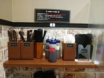 新橋ランチ 感動の肉と米 新橋店 ランチ タレ 卓上