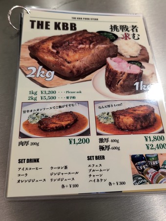 ランチメニュー エヌズ東京 N’s TOKYO 極 カレッタ汐留 汐留横丁