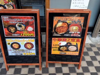 ��˥塼 ������ �Ķ���������� �ɥ������ �դ�ä�Ω����������