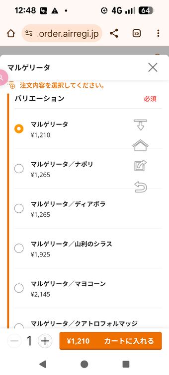 ���ޥۥ�˥塼 QR������ �ץ���ҥ륺 ���쥤�����ԥ� CRAZYPIZZA