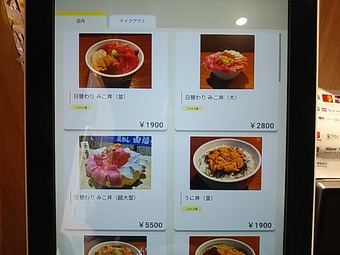 �ߤ���Ʋ��˥塼 ���å��ѥͥ� �Żҥޥ͡� �������� ����Ч