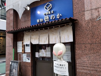 ŹƬ ����Į ���� Ω�������������ڤ��� ��Τ� ����̾Ź �ä߲�