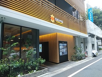 新橋ランチ ニイハオ ニーハオ 你好 ワンコイン GEMS新橋
