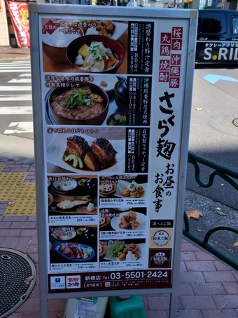 ���������̤������˥塼 �����������Ź���� ��������