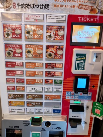 メニュー 淡路町駅 牛肉そばつけ麺 為セバ成ル なせばなる