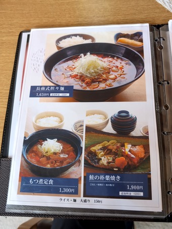 ���� �쥹�ȥ���˥塼 Ĺ��ѥ֥�å������� ��̫Ŵƻ