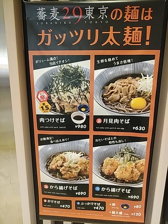 ����ز����� Ω���������� ����29��� ���Фˤ� ��˥塼