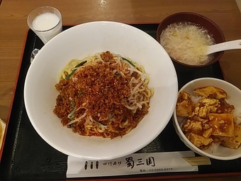新橋ランチ 蜀三国 しょくさんごく 四川汁なし担々麺セット