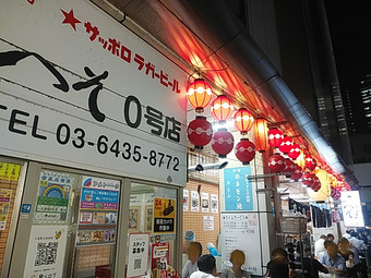 新橋へそ 0号店 夜の部 店頭 激混み