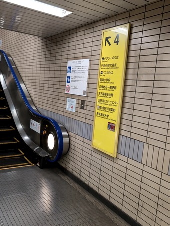 4番出口門前仲町駅からの行き方 場所 コーヒーカヨ COFFEEカヨ