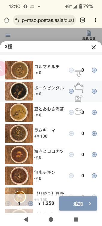 ���ޥۥ����������� ��ë���ѥ����������� SpiceTheater AXSH