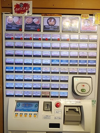 よもだそば 立ち食いそば 立ち食い蕎麦 銀座 日本橋 メニュー