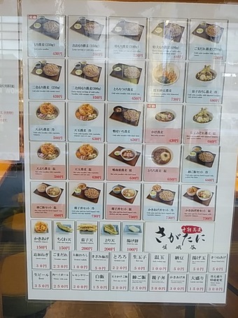 ��˥塼  �������� ���䶾�� �������� ����ë ������¸�Ź