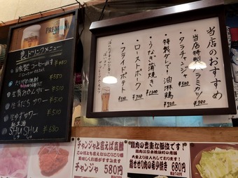 ランチメニュー 人形町 ザ築地