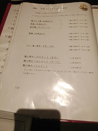 ������˥塼 ���������ӥ� ���� ����