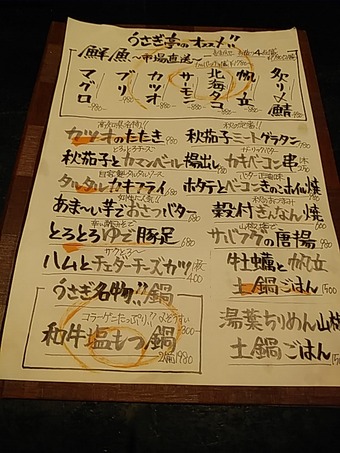 ������˥塼 ��ʬ�� ��������