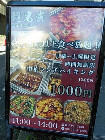 �����Х����󥰥�˥塼 �������� Ķ����